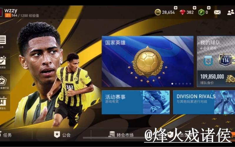 2026世界杯下注APP下载最佳平台推荐